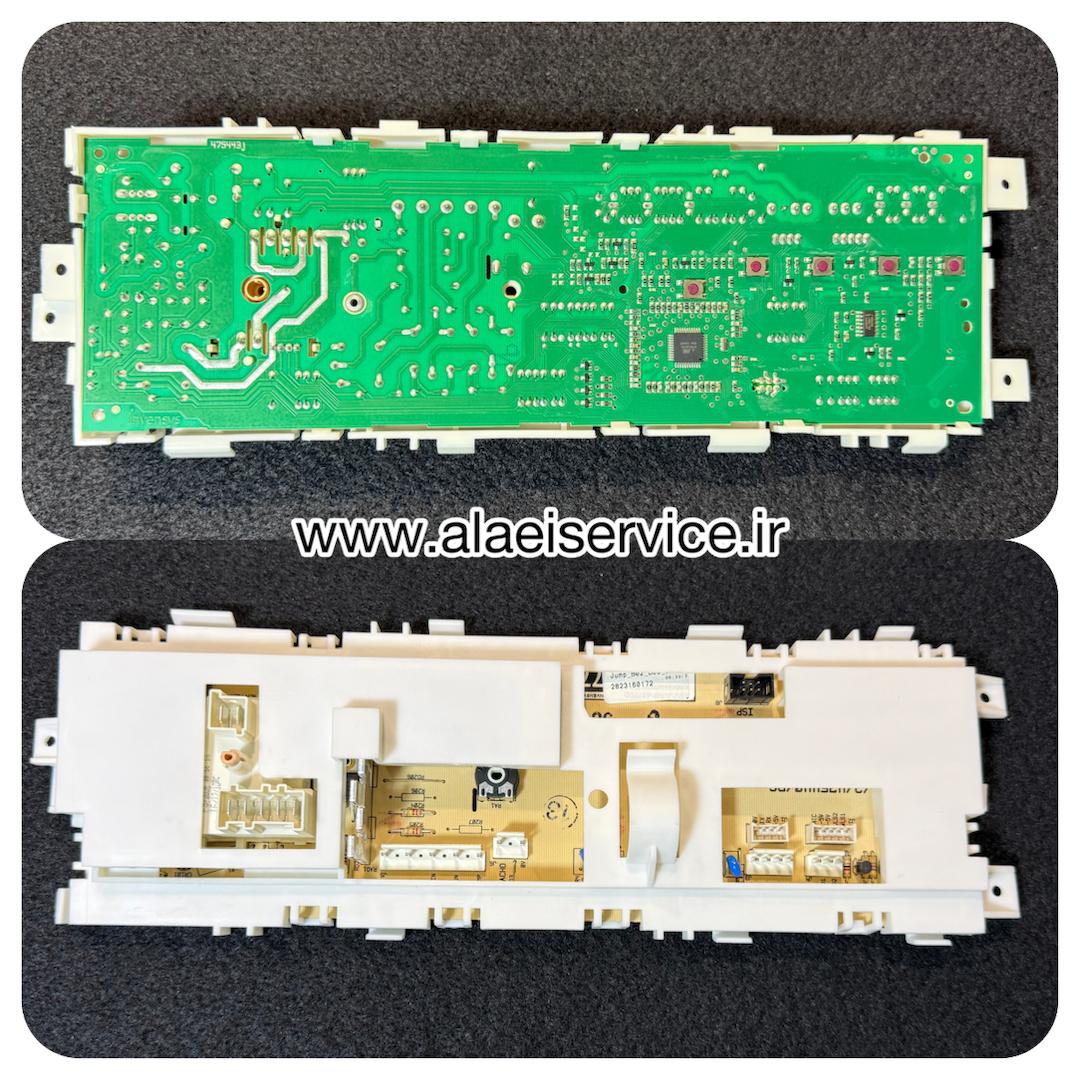 برد لباسشویی بکو _ ارچلیک _بلومبرگ
